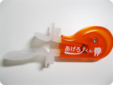 あげろうくん