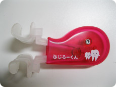 とじろうくん